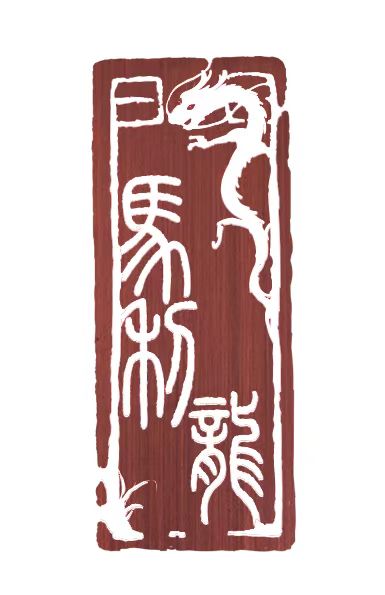 SHANTOU CHENGHAI MASEN TOYS CO.,LTD logo