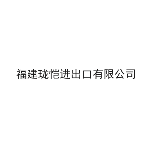 FUJIAN LONGKAI IMPORT AND EXPORT COM LTD logo