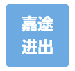 NINGBO JATO IMP&EXP CO.,LTD logo