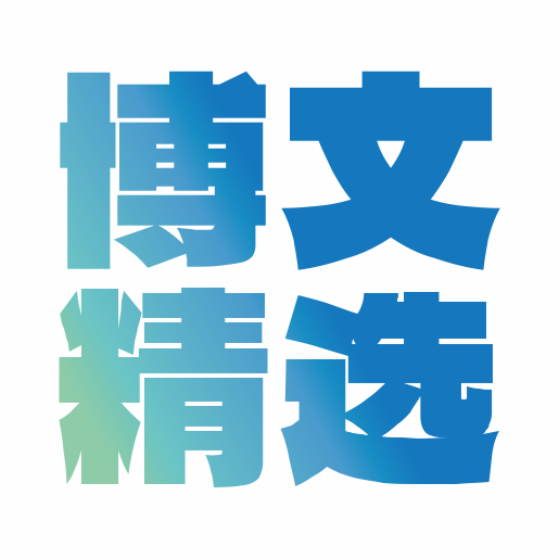 Kaifeng Comprehensive Bonded Zone Bowen Supply Chain Management Co., Ltd. logo