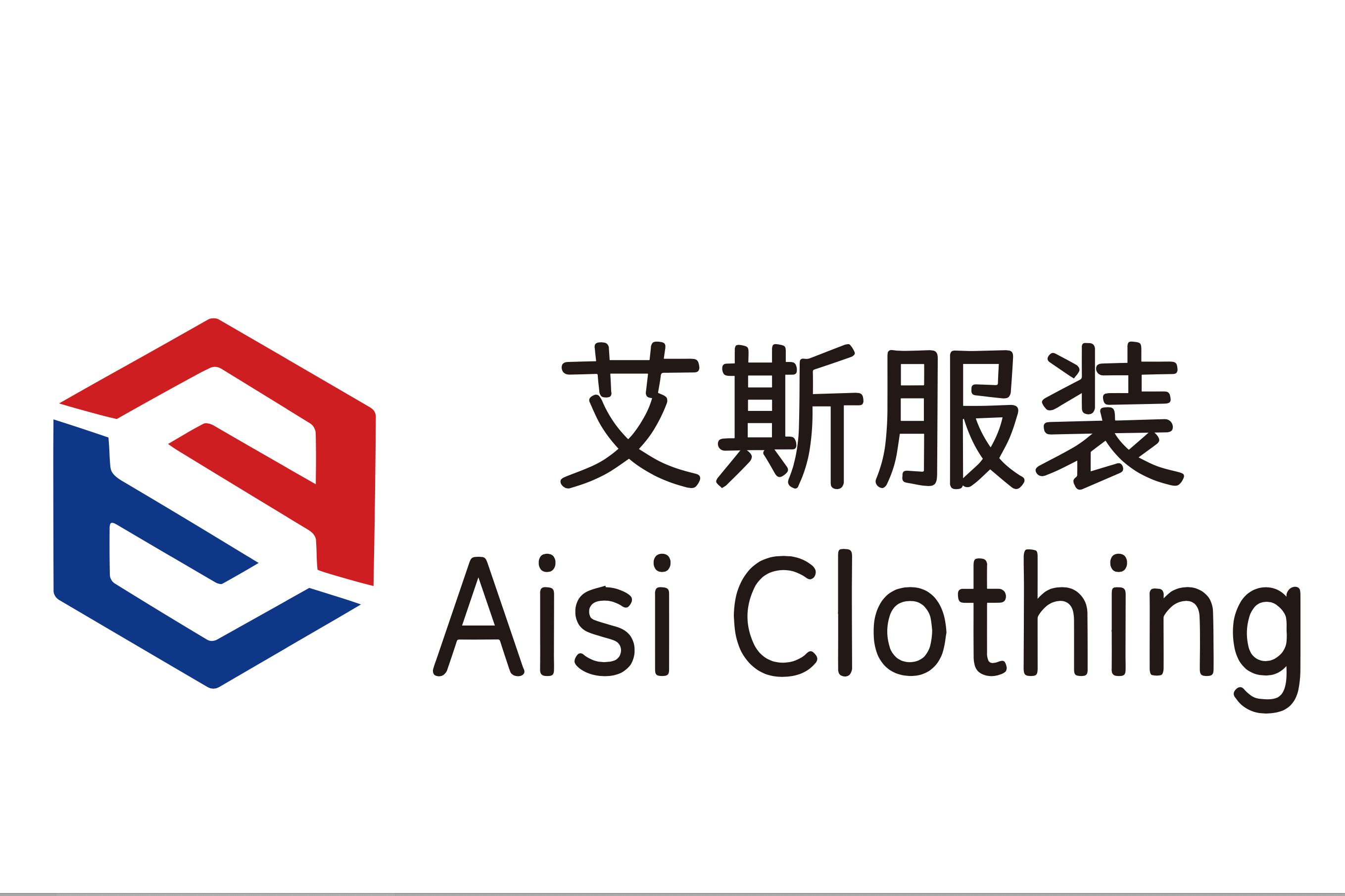 Shandong Aisi Clothing Co., Ltd. logo