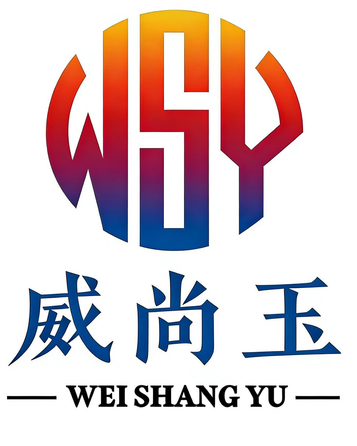 Yulin Weishangyu Garment Co.,LTD logo
