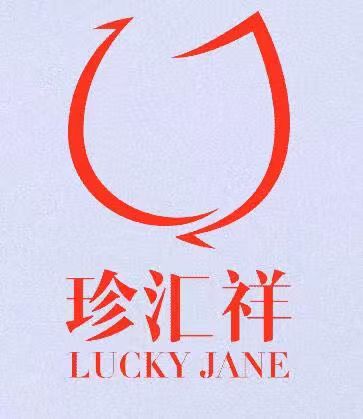 FUJIAN LUCKJANE SUPPLY CHAIN MANAGEMENT CO.,LTD logo