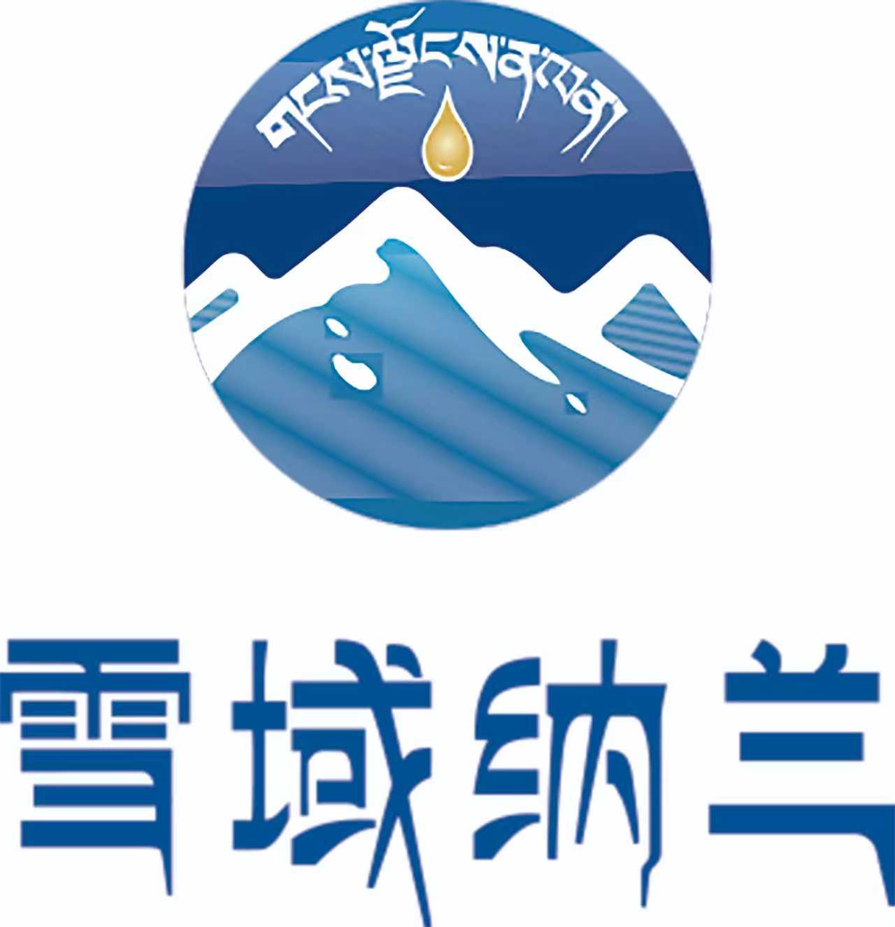 Tibet Nalan Ecological Industry Co., LTD logo