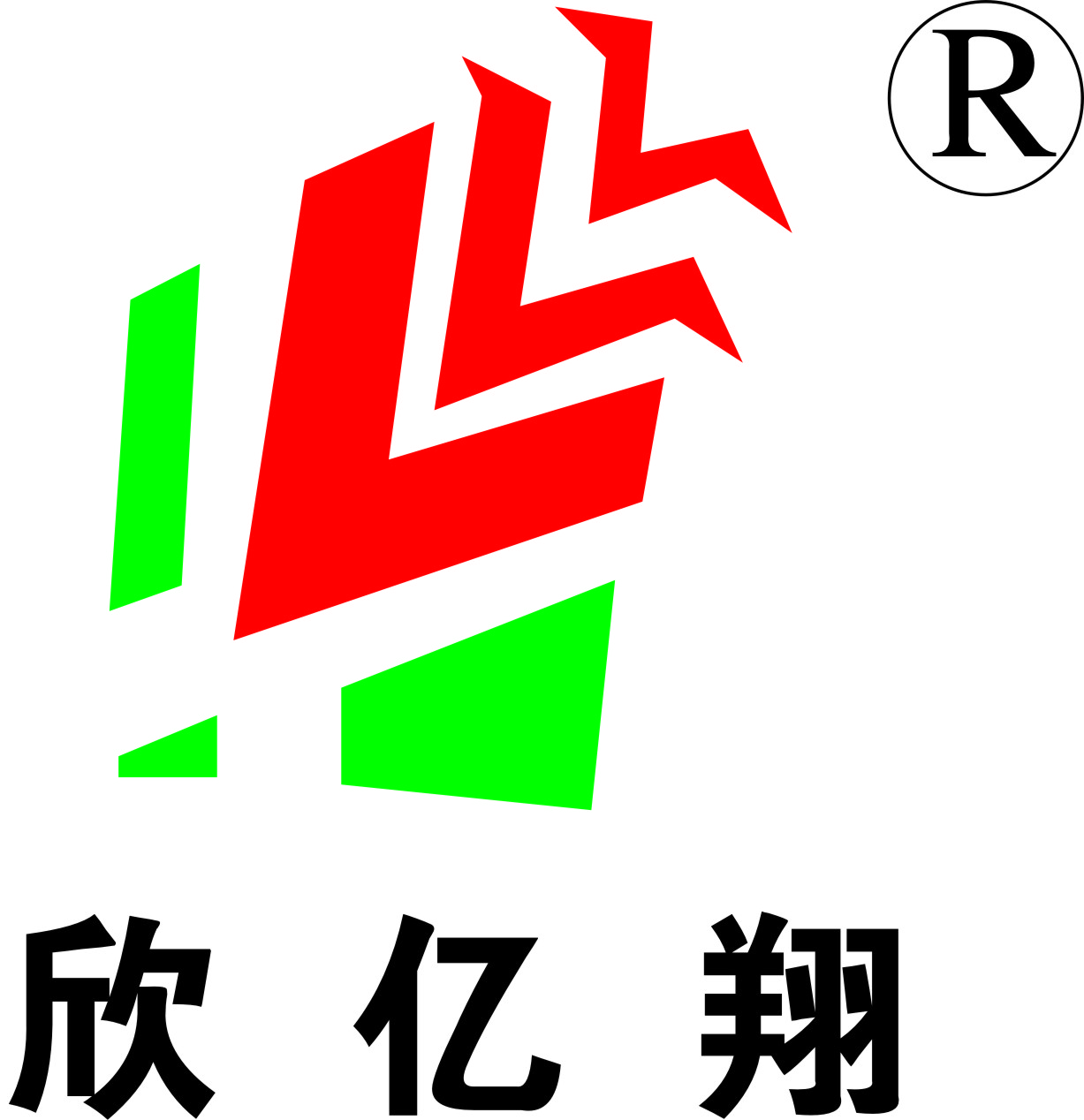 SHANDONG XINYIXIANG AUTOMOBILE PARTS CO.,LTD logo