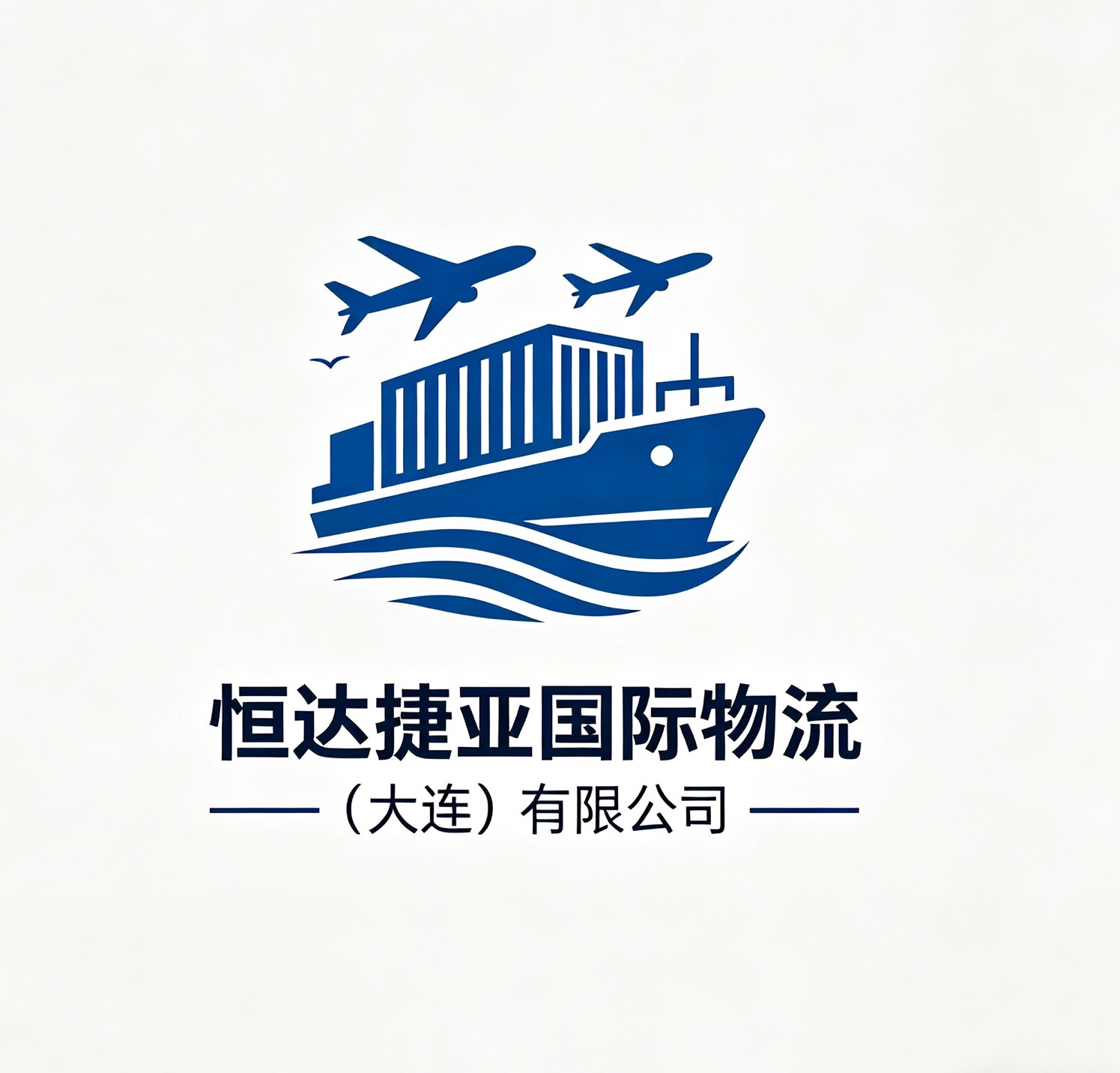 Hengda Jieya International Logistics (Dalian) Co., Ltd. logo