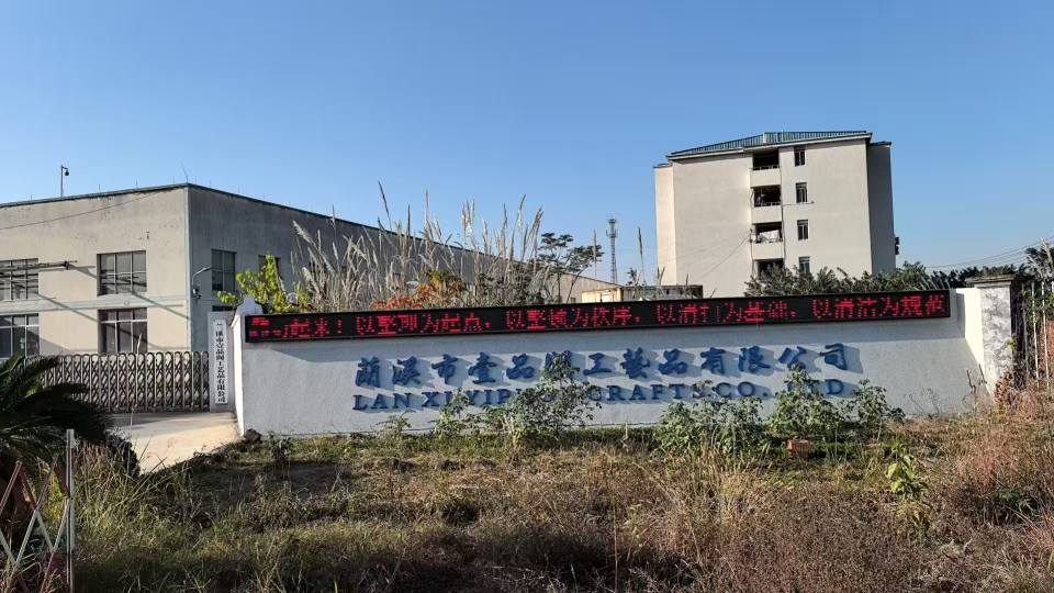 Lanxi Yipinge ARTS &CRAFTS CO.,LTD logo