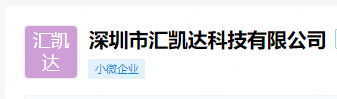 Shenzhen Huikaida Technology Co., Ltd. logo