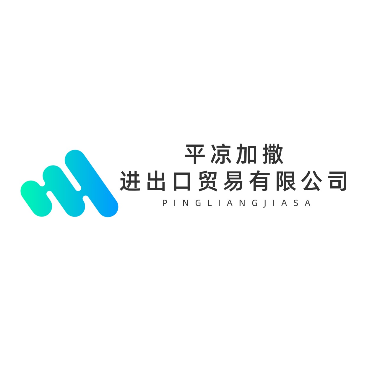 Pingliang Jaza Import and Export Trading Co.,Ltd logo