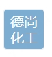 Shandong Deshang Chemical Co., Ltd. logo
