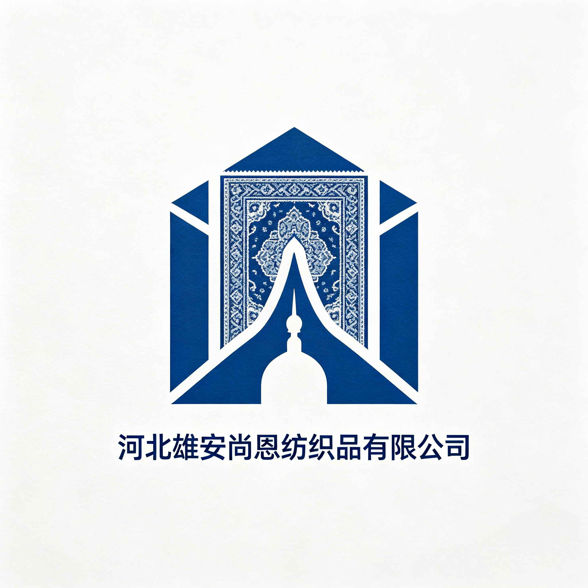 Hebei Xiong'an Shang'en Textile Co., Ltd logo