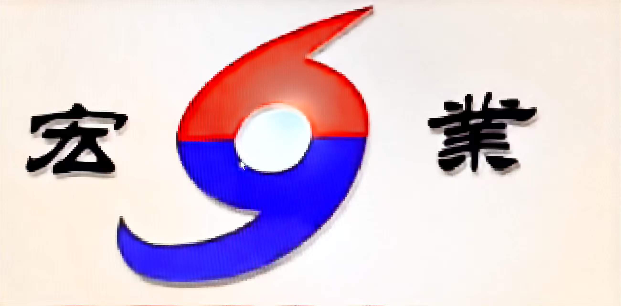 Shandong Hongye Auto Parts Co.,Ltd logo