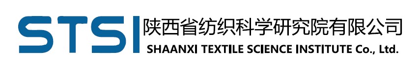 Shaanxi Textile Science Institute Co.,Ltd logo