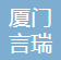 Xiamen Yanrui IMP.& EXP. Co., Ltd. logo