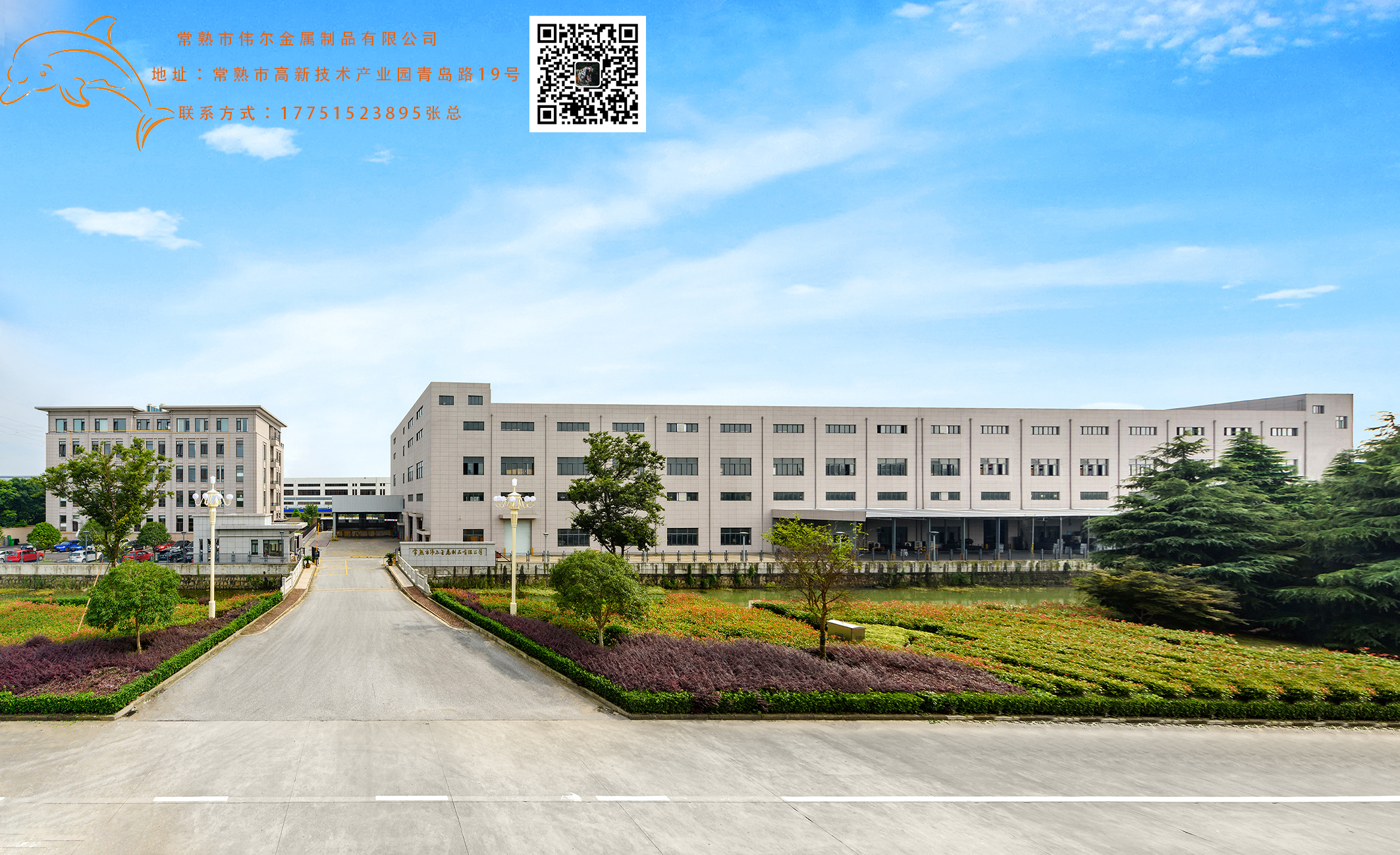 Suzhou Ivanic Import and Export Co.,Ltd. logo