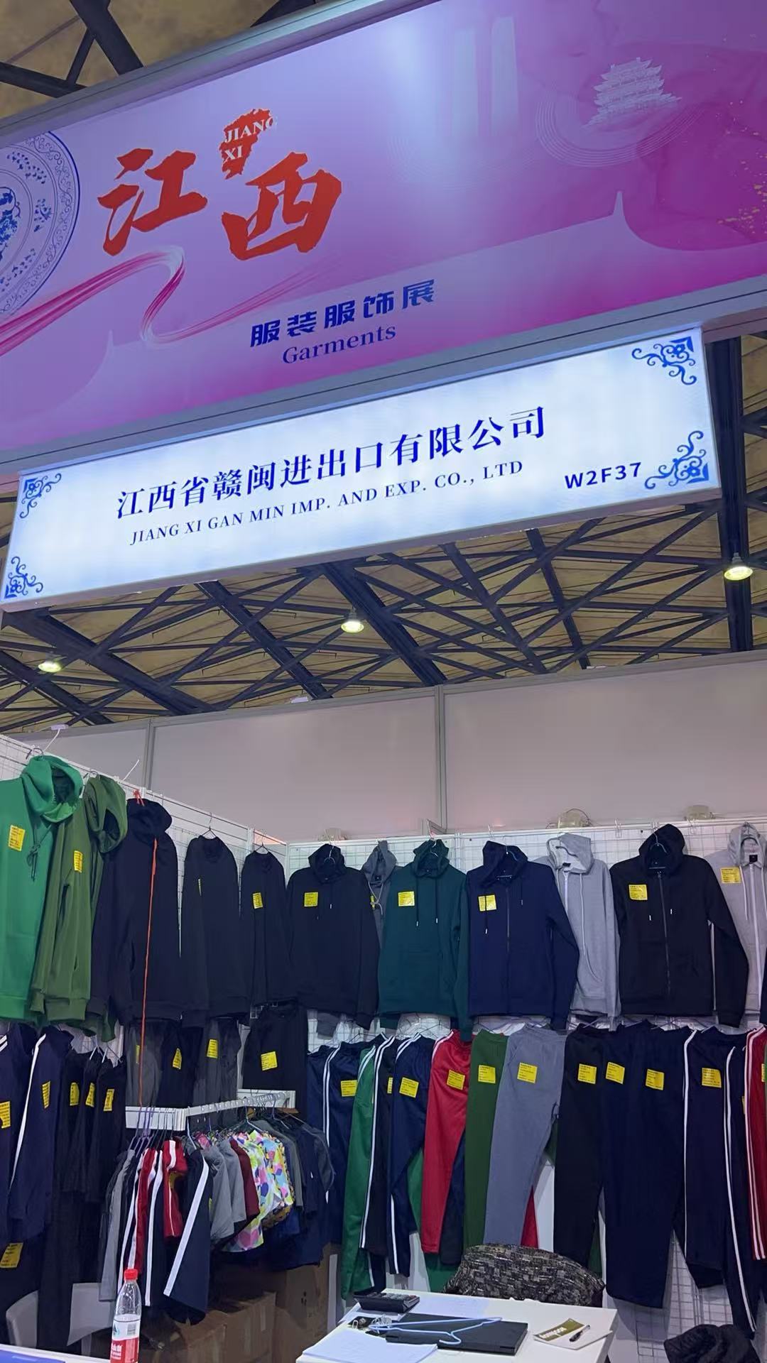 JIANG XI GAN MIN IMP.&EXP.CO.LTD logo