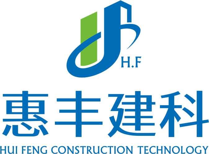Fujian Huifeng Construction Technology Co., Ltd. logo