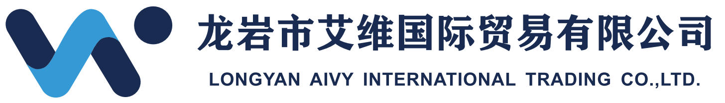 Longyan Aivy International Trading Co.,Ltd logo