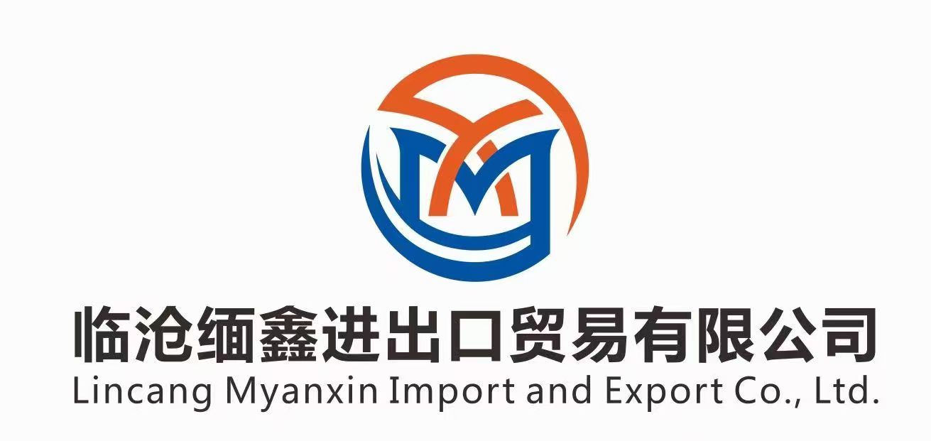 Lincang Mianxin Import and Export Trading Co., Ltd logo