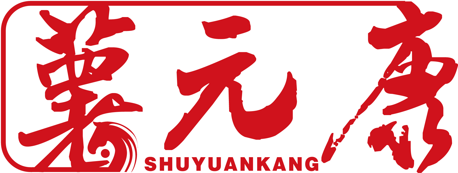 Inner Mongolia Shuyuankang Biotechnology Co., Ltd. logo