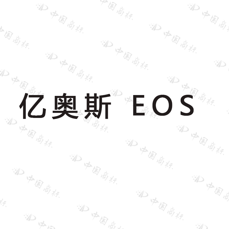 Lixin EOS Textile Co.,Ltd logo