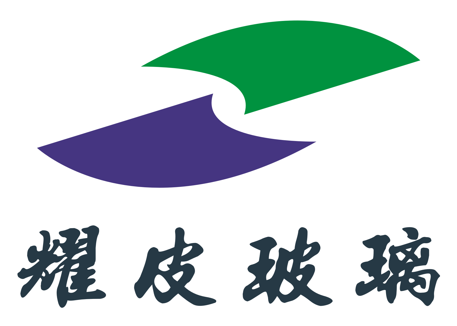 Guilin Pilkington Safety Glass Company Limited logo