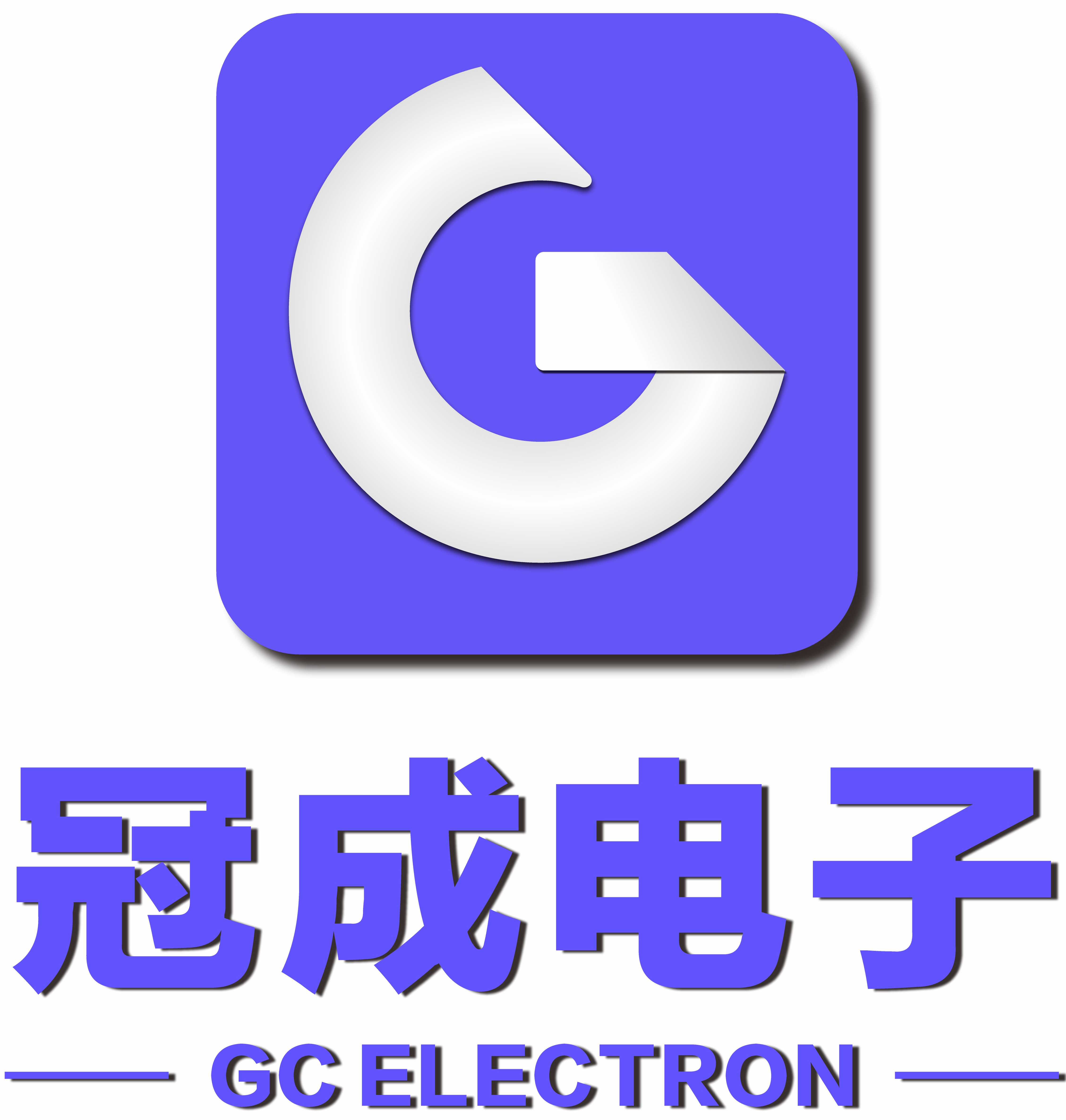 guangxiguanchengdianziyouxiangongsi logo