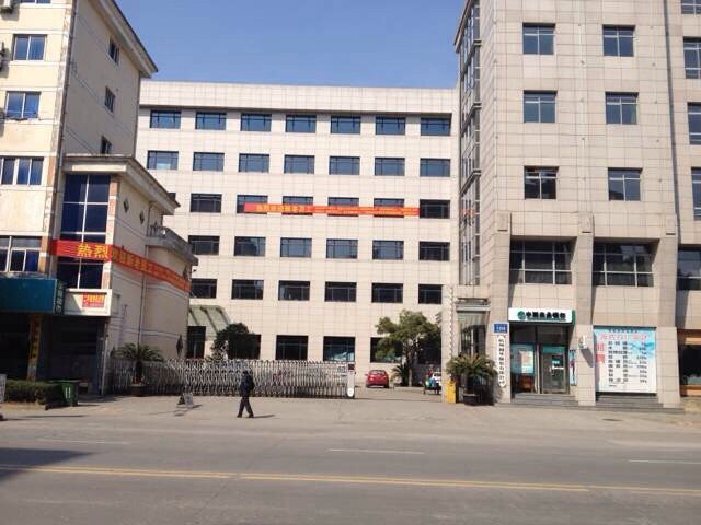 Hangzhou Hualan Garments Co.,Ltd logo
