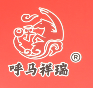 Huma County Lingchun Oil and Fat Co., Ltd logo