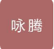 Taskwin IMP&EXP Co., Ltd logo