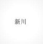 Xinji Dongyang KnittingTextile Co., Ltd. logo