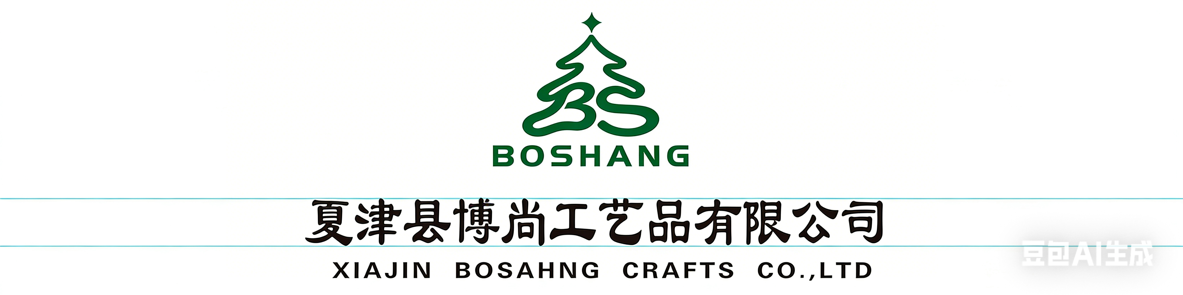 Xiajin County Boshang crafts Co., LTD logo