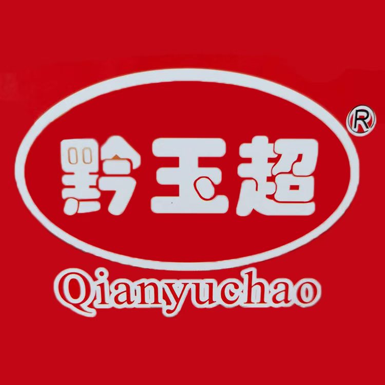 Hezhang County Special Agricultural Products Development Co., Ltd. logo