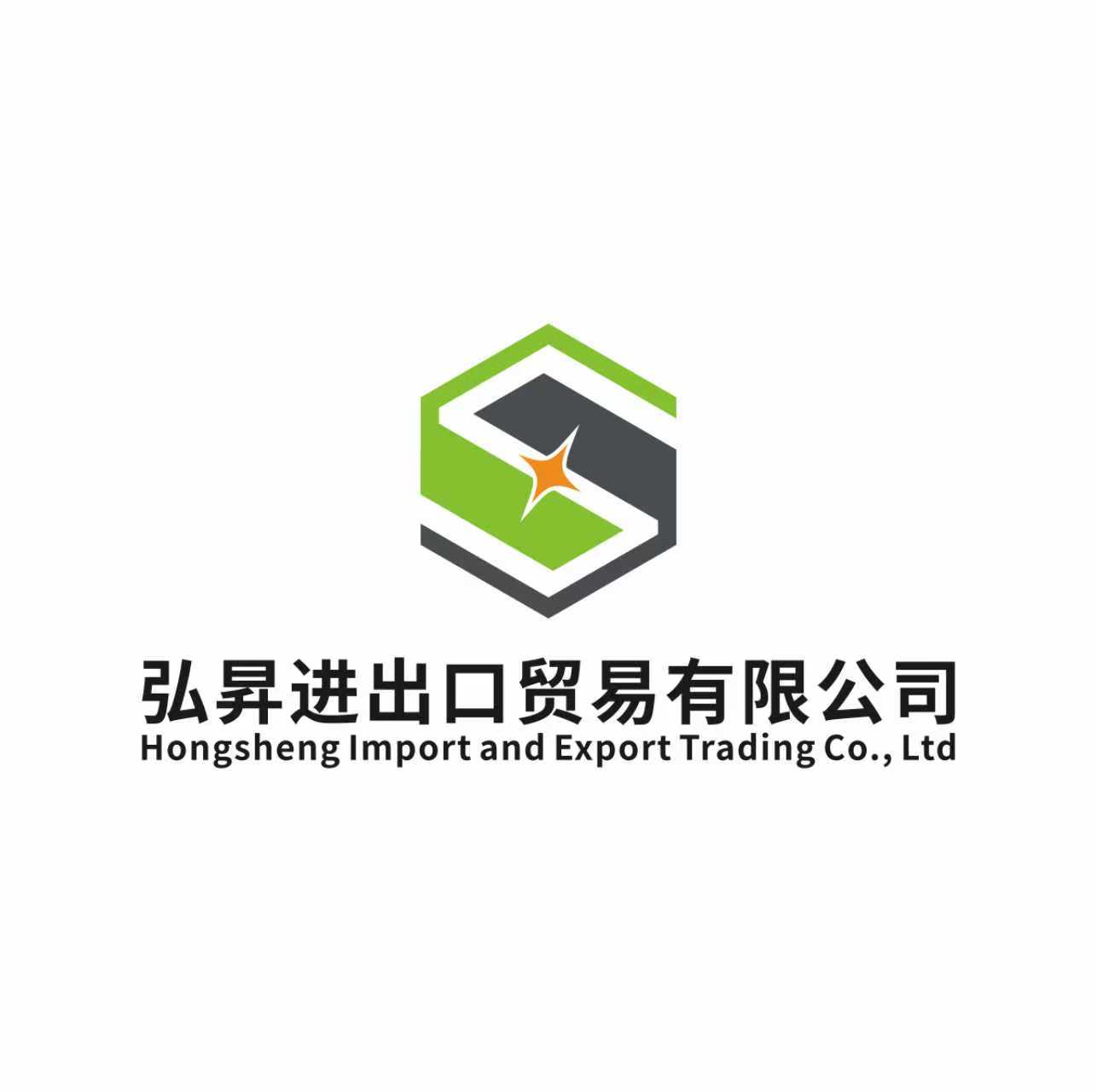 Hebei Hongsheng Import and Export Trading Co., Ltd logo