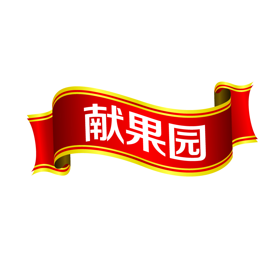 Shanxi Xian Guo Yuan Biotechnology Co., Ltd. logo