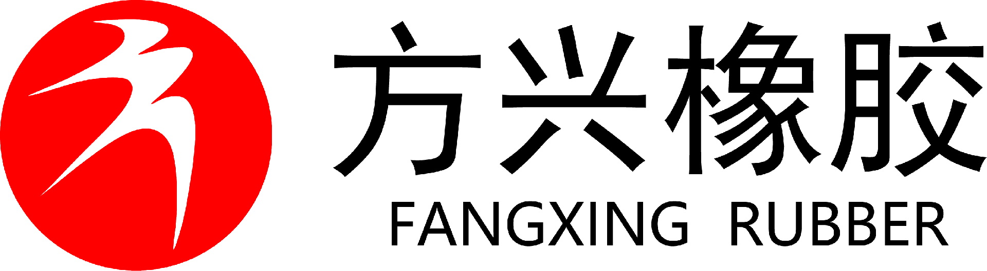 DONGYING FANGXING RUBBER CO.,LTD logo