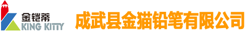 CHENGWU GOLD CAT PENCIL CO.,LTD. logo