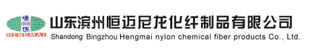 Shandong Binzhou Hengmai Nylon Chemical Fabric Products CO,.LTD logo