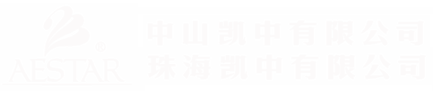 AESTAR(ZHONGSHAN) CO.,LTD. logo