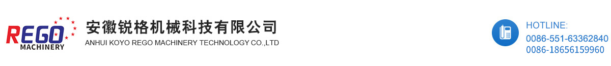 ANHUI KOYO REGO MACHINERY TECHNOLOGY CO.,LTD logo