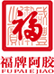 SHANDONG FUPAI EJIAO CO., LTD. logo