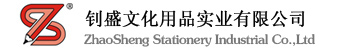SHANTOU ZHAOSHENG STATIONERY INDUSTRY CO.,LTD. logo