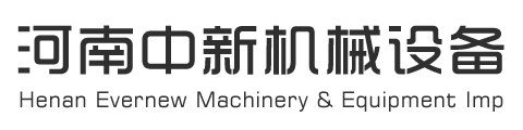 HENAN EVERNEW MACHINERY & EQUIPMENT IMP & EXP CO.,LTD logo