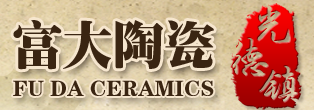 GuangDong FUDA CERAMIC Culture Development CO.,LTD logo