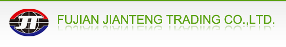 FUJIAN JIANTENG TRADING CO., LTD. logo