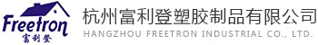 Hangzhou Freetron Industrial CO., Ltd logo
