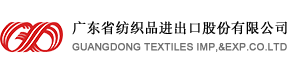 GUANGDONG TEXTILES IMPORT & EXPORT COMPANY LTD. logo