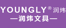 GUANGDONG YOUNGLY STATIONERY CO., LTD. logo