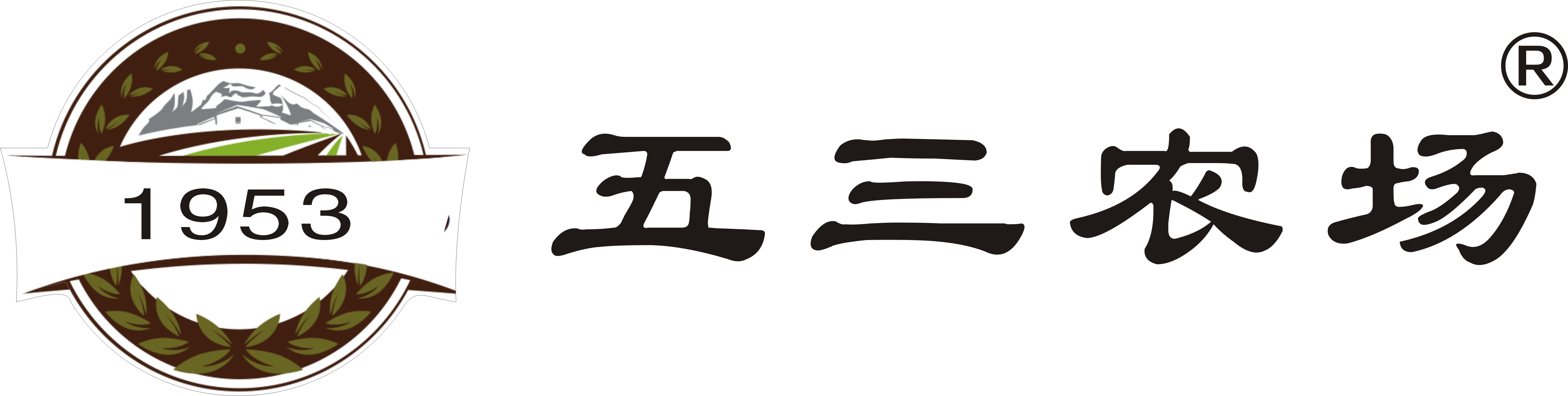 Hubei 53 Farm Green Lvpuwang Food Co.,Ltd logo
