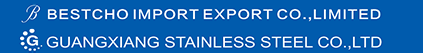 JIANGMEN GUANGXIANG STAINLESS STEEL CO.,LTD logo